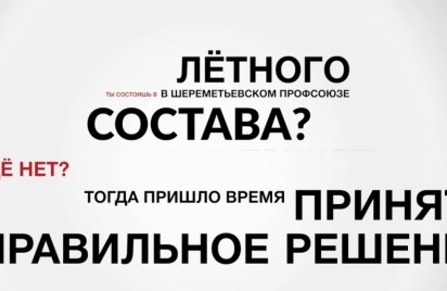 Повестка  XLI Конференции  ШПЛС 18 июня 2026