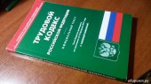 Как запросить документы, связанные с работой (Бланк запроса рейсов с разделенными полетными сменами)