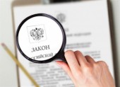 СОУТ под контролем