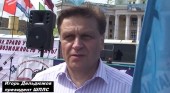 ШПЛС поддержал акцию &quot;За право учиться и возможность учить&quot;