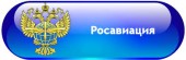 Состоялось рабочее совещание и научно-практическая конференция «Актуальные вопросы медицинского обеспечения полетов в гражданской авиации»