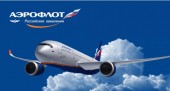 Убыток группы "Аэрофлот" по МСФО увеличился на 85,9%
