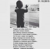 В ФСБ назвали теракт причиной крушения российского самолета в Египте