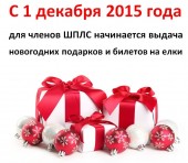 О б ъ я в л е н и е !