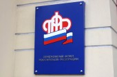Вице-Президент ПЛС России Вечирко В.П.: О доплате к пенсии в августе, сентябре и октябре 2016 года