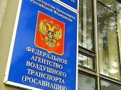 Росавиация готовится помочь 900 пилотам "Трансаэро" при трудоустройстве