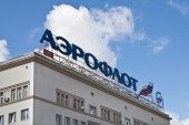 ШПЛС - Аэрофлот: Запрос по предоставлению пилотам ПАО "Аэрофлот" служебного жилья на Круглом Озере