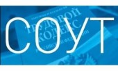О СОУТ в компании &quot;РОССИЯ&quot;