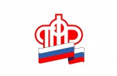 В России изменился расчет стажа для досрочного выхода на пенсию