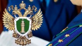 23 октября - встреча с транспортным прокурором
