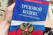 Как повысить качество теоретической подготовки без стресса Как повысить качество теоретической подготовки без стресса
