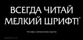 ВАЖНО ОЗНАКОМИТЬСЯ С ДОКУМЕНТАМИ ПЕРЕД ПОДПИСАНИЕМ