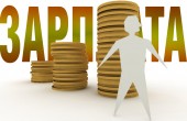 ШПЛС: Нарастает недовольство новой системой оплаты труда