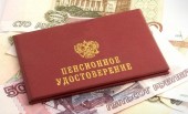 Летчикам-пенсионерам урежут выплаты из-за долгов "Трансаэро"