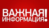 Сотрудники «Аэрофлота» заявили об ущемлении своих прав