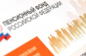 О доплате к пенсии: август, сентябрь, октябрь 2015 года