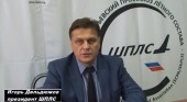 Отпуска российских летчиков: много или мало? Точка зрения президента ШПЛС