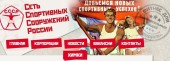 Принимаем заявки в фитнес-клуб с бассейном в Химках
