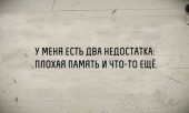 Опять забыли про обещанную премию «за выслугу лет»