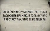 Доплату за стаж опять приходится ждать
