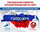 Петиция за отмену понижающего коэффициента для военных пенсионеров