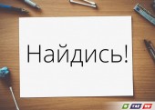 Поиск хозяина иммобилайзера
