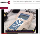 Профсоюз летчиков просит пересмотреть результаты оценки условий труда