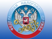 Информация пенсионерам: о налоговой льготе на недвижимость *
