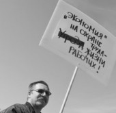 Вся суть про СОУТ