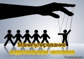 Предупрежден - значит вооружен!