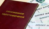 О доплате к пенсии с 01.08.2017