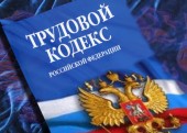 ШПЛС - Аэрофлот: Запрос и ответ о компенсации оплаты обучения военных лётчиков *