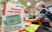 В правительстве и ЦБ решили сохранить сбережения «молчунов» до 2018 года  Подробнее