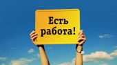 Самый главный риск гражданской авиации США