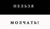 Присоединяйся к 2 тысячам работников «Аэрофлота», подписавшим Петицию об индексации зарплаты
