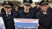 «Трансаэро» перезапустят в Раменском