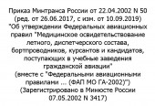 ШПЛС: присоединяйтесь к дискуссии о медицинских ФАПах