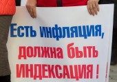 Профсоюзы «Аэрофлота» выработали единые предложения работодателю по индексации заработной платы
