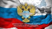 Минтранс подвел итоги 2015 года по всем проектам