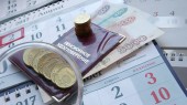 О доплате к пенсии на ноябрь, декабрь 2018 и январь 2019 года