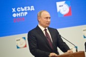 ПРЕЗИДЕНТ ВЛАДИМИР ПУТИН ОТМЕТИЛ ОСОБУЮ РОЛЬ ПРОФСОЮЗОВ В ОБЩЕСТВЕ