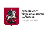 Ответ Департамента труда и занятости населения г. Москвы (о СОУТ бортпроводников в а/к "Трансаэро")