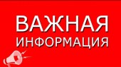 Открытое письмо КАЭ!