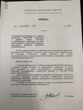 Сужается круг получающих корпоративные билеты ПАО &quot;Аэрофлот&quot;
