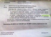 Вопрос с багажом решился