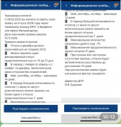 Введение Seniority решило бы проблему с отпусками Введение Seniority решило бы проблему с отпусками