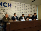 Отчет о пресс-конференции в НСН(16.06.2017) *