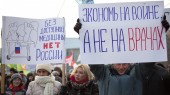 29 ноября в Москве пройдет митинг «Право на жизнь!»