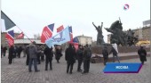 В Москве прошел пикет против законопроекта об иностранных пилотах