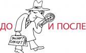 Труду настал ОПСОУТ